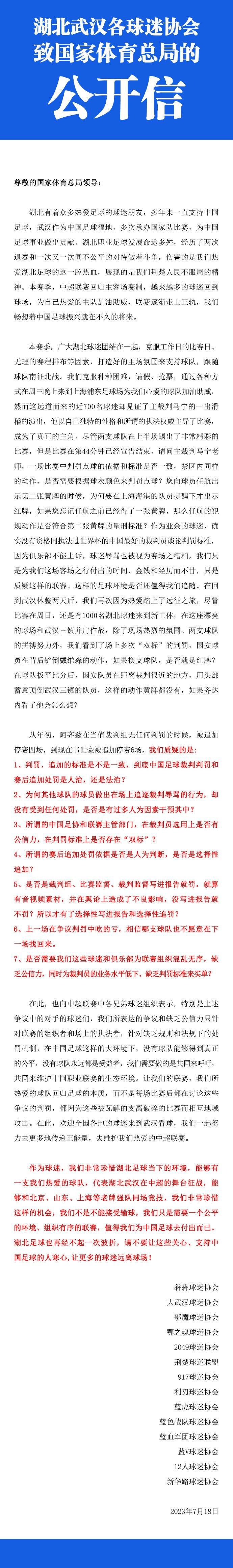 记者：双红会曼联仅有6名后卫可供选择肖或带伤上阵英超第17轮焦点战，双红会利物浦vs曼联将在下周一凌晨0:30进行，今天利物浦方面记者DaveOCKOP报道了曼联的伤病情况。